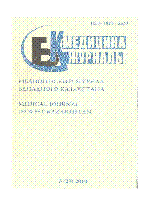 Мұқаба