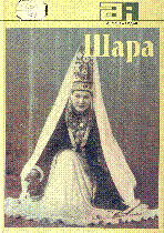 Мұқаба