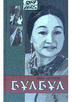 Мұқаба