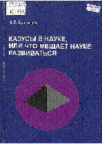 Мұқаба