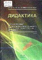Мұқаба