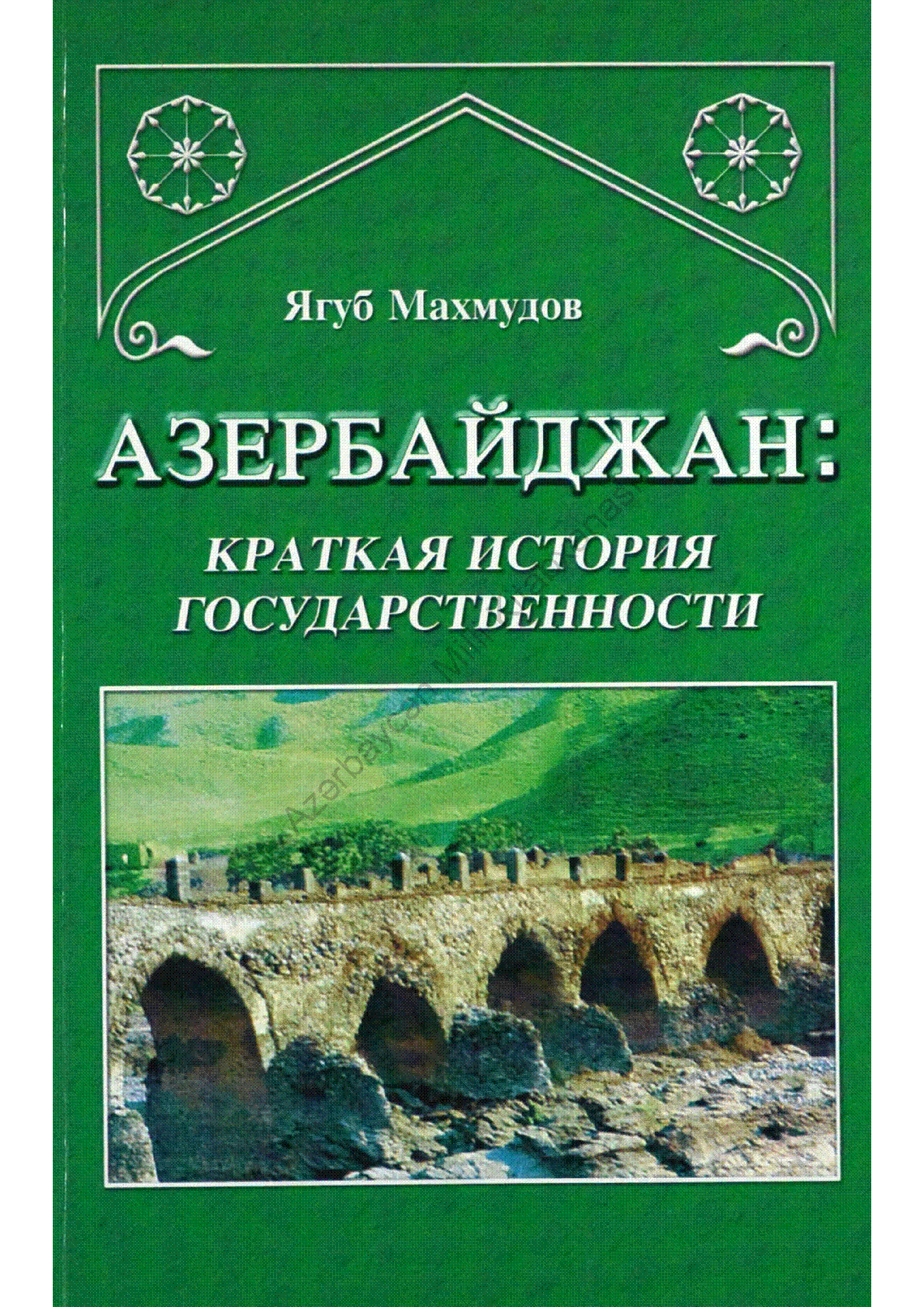 Мұқаба