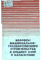 Мұқаба