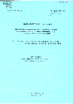Мұқаба