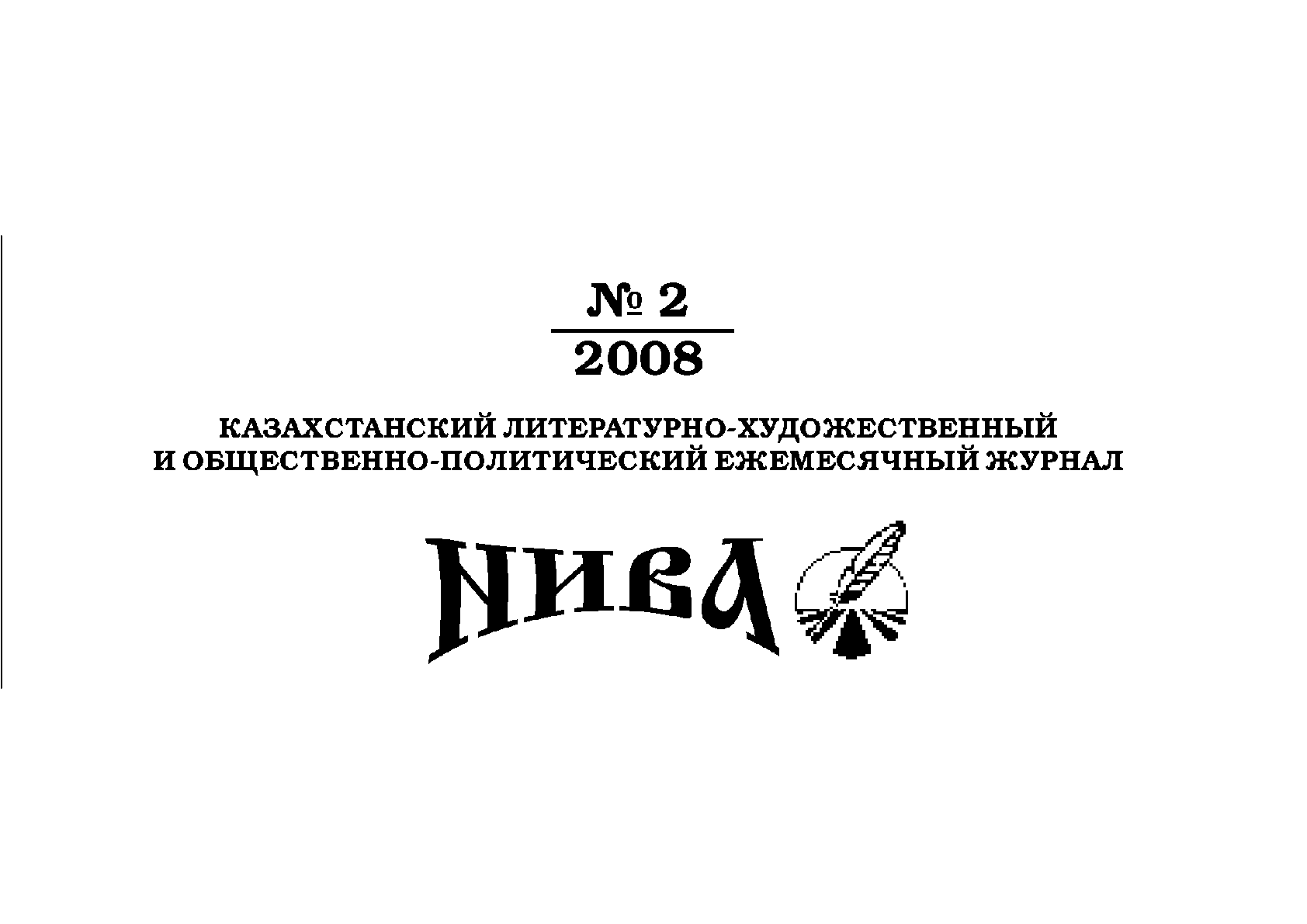 Мұқаба