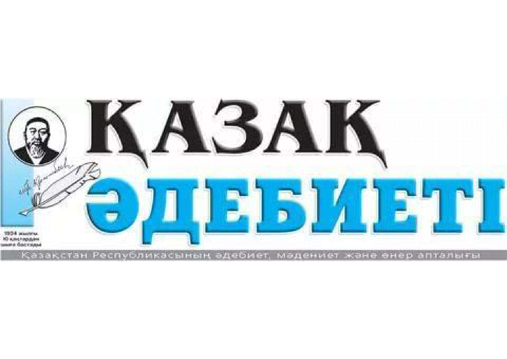 Мұқаба