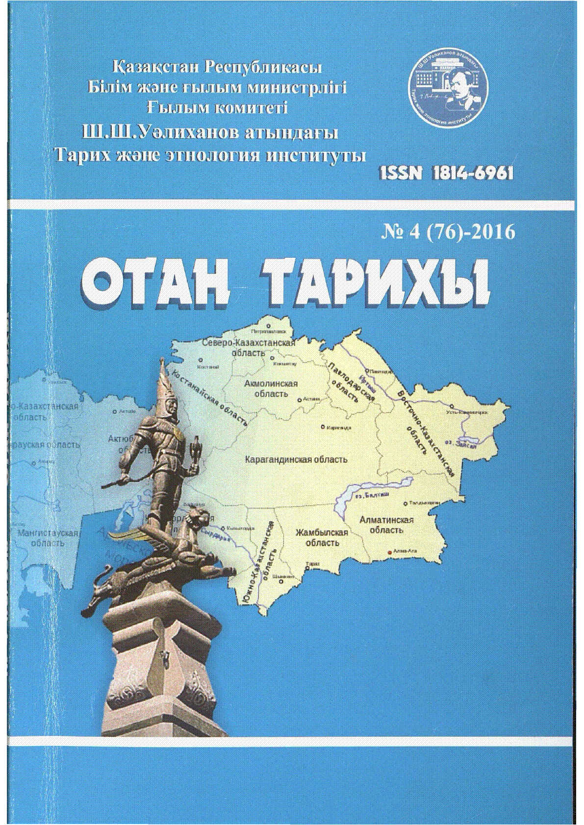 Мұқаба