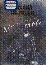 Мұқаба