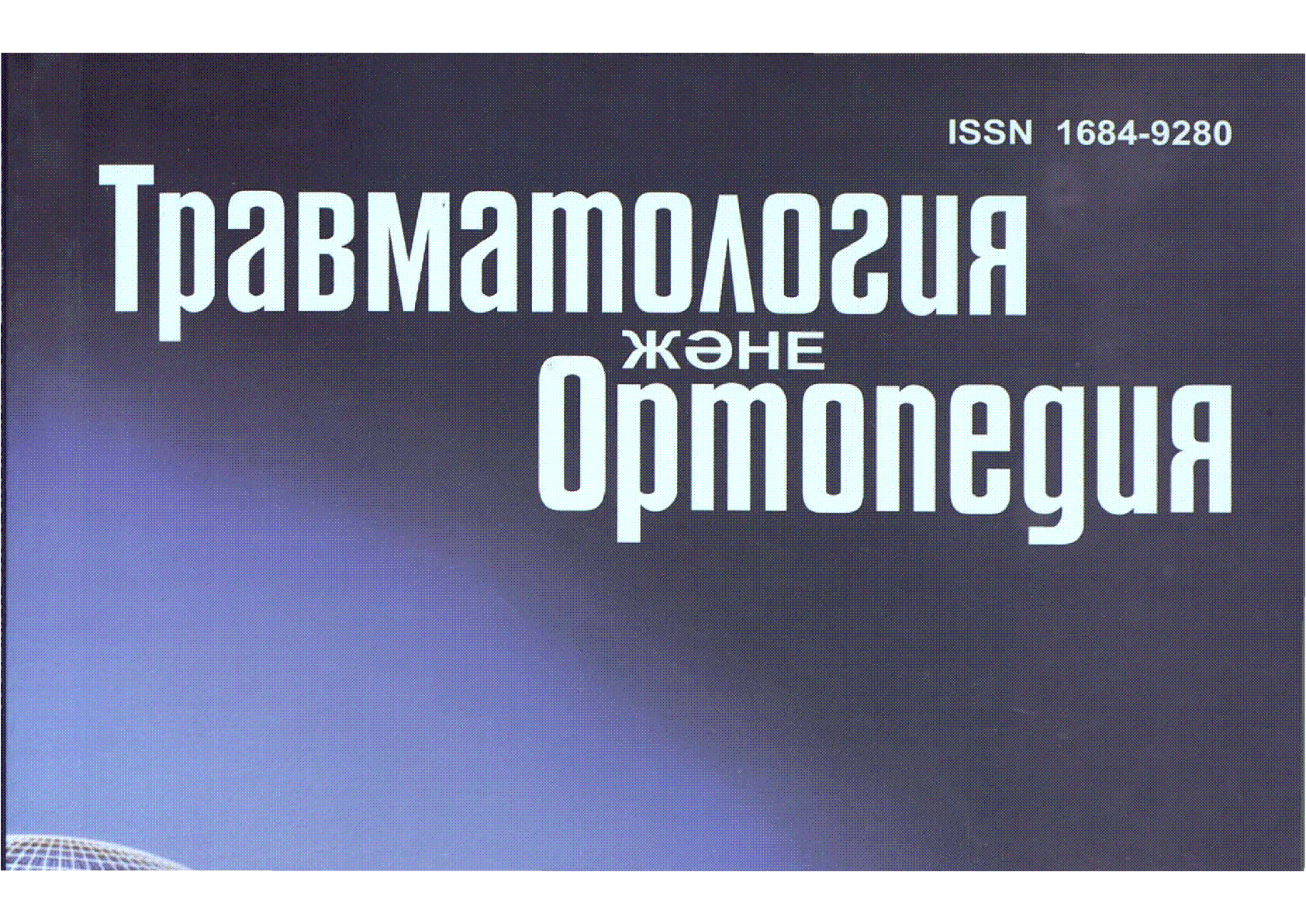 Мұқаба