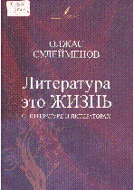 Обложка