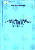 Мұқаба