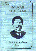 Мұқаба