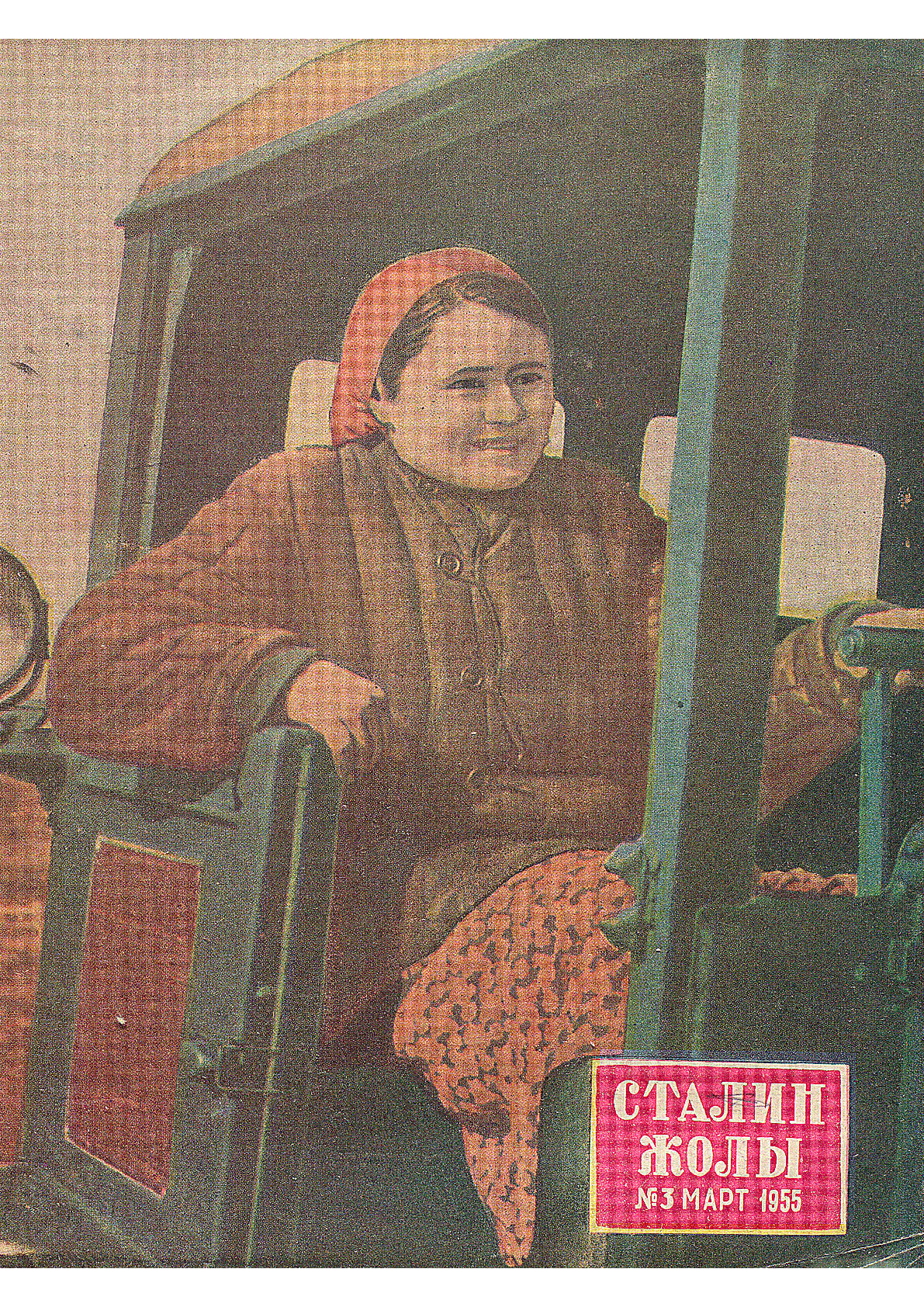 Мұқаба