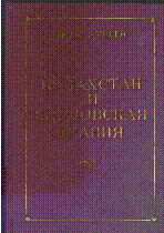 Мұқаба