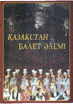 Мұқаба