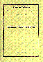 Мұқаба