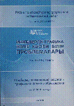 Muqaba