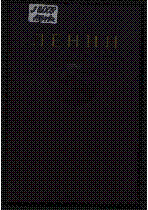 Мұқаба