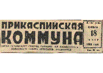 Мұқаба