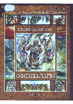 Мұқаба