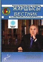 Мұқаба
