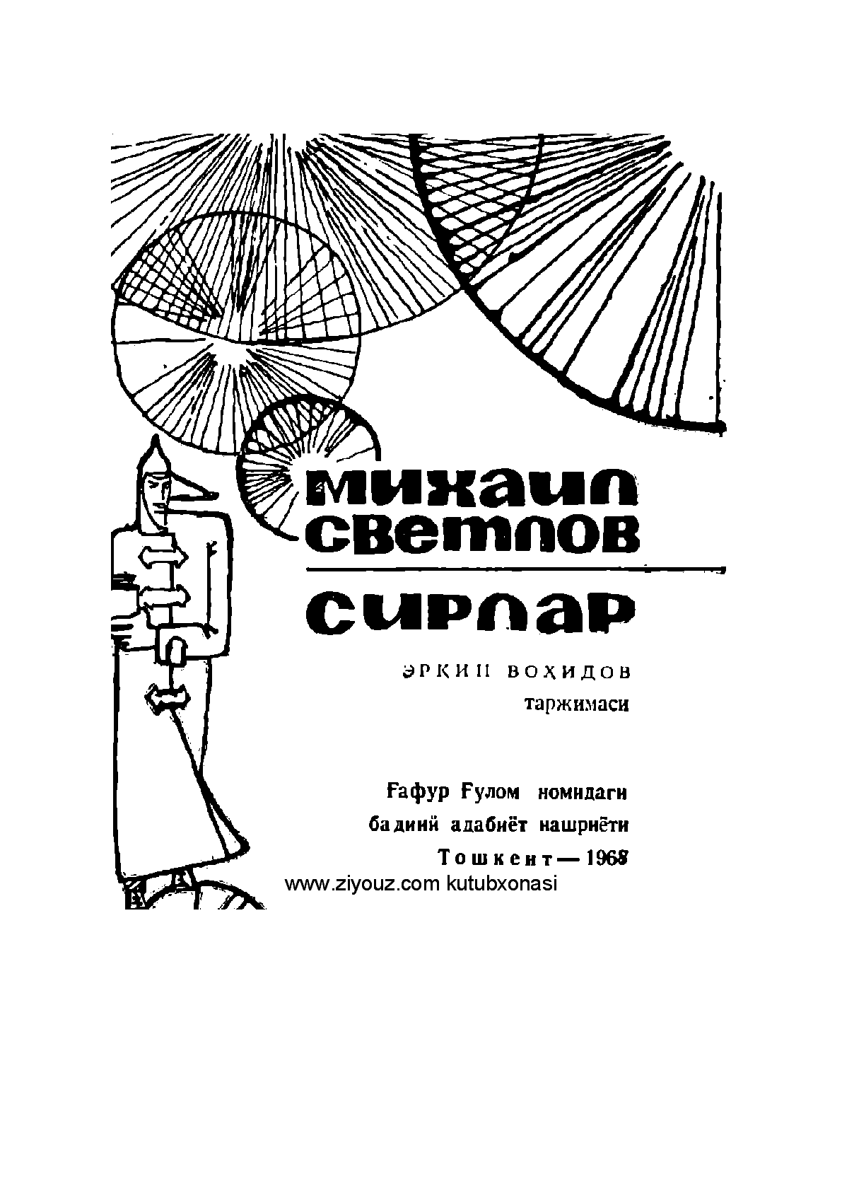 Muqaba