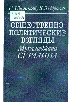 Мұқаба