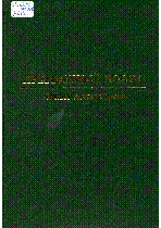 Мұқаба