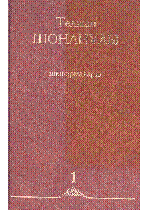 Мұқаба