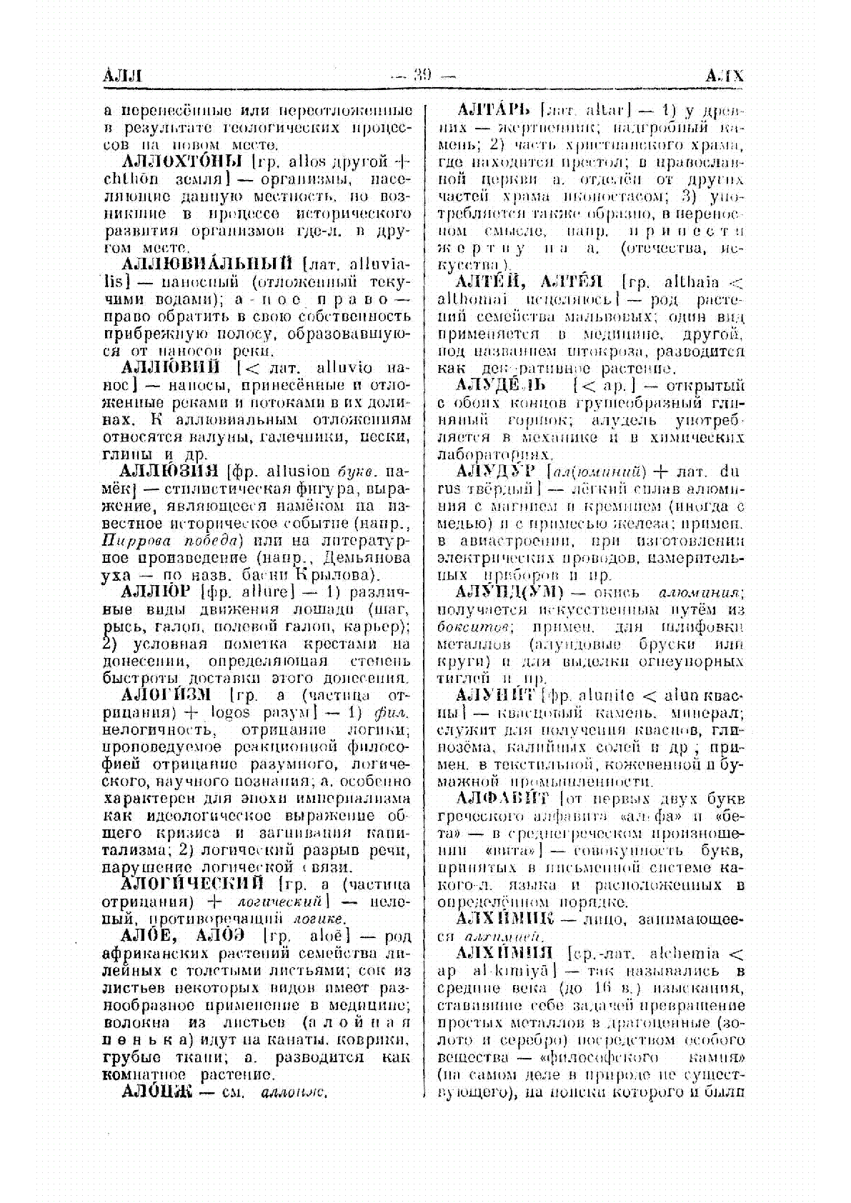 Қарау | Казахстанская Национальная Электронная Библиотека