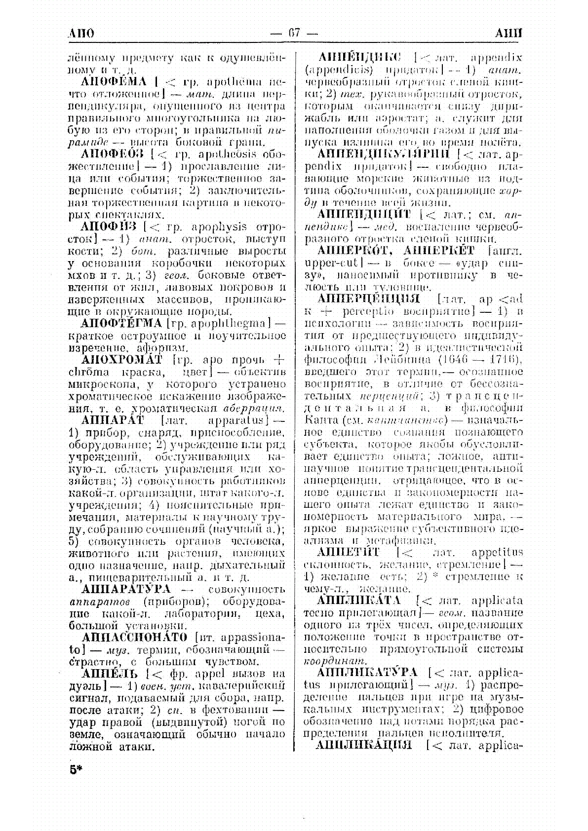 Қарау | Казахстанская Национальная Электронная Библиотека