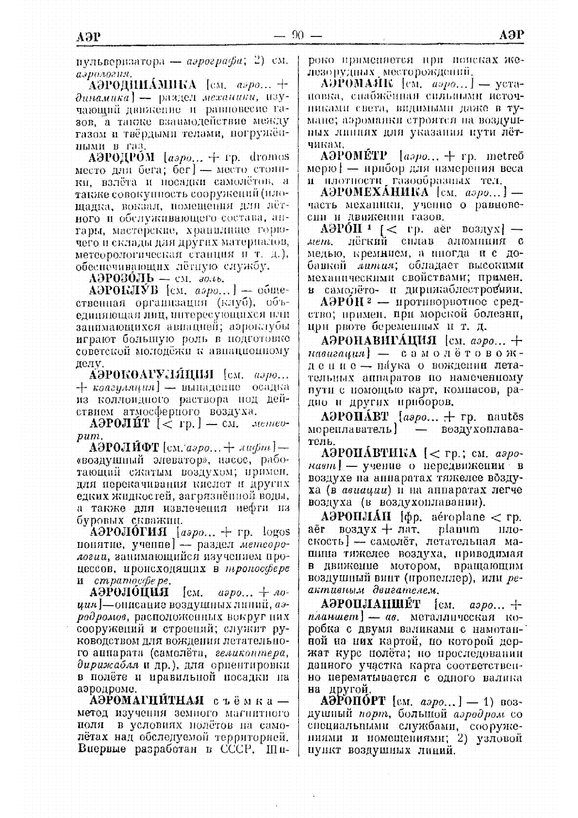 Қарау | Казахстанская Национальная Электронная Библиотека