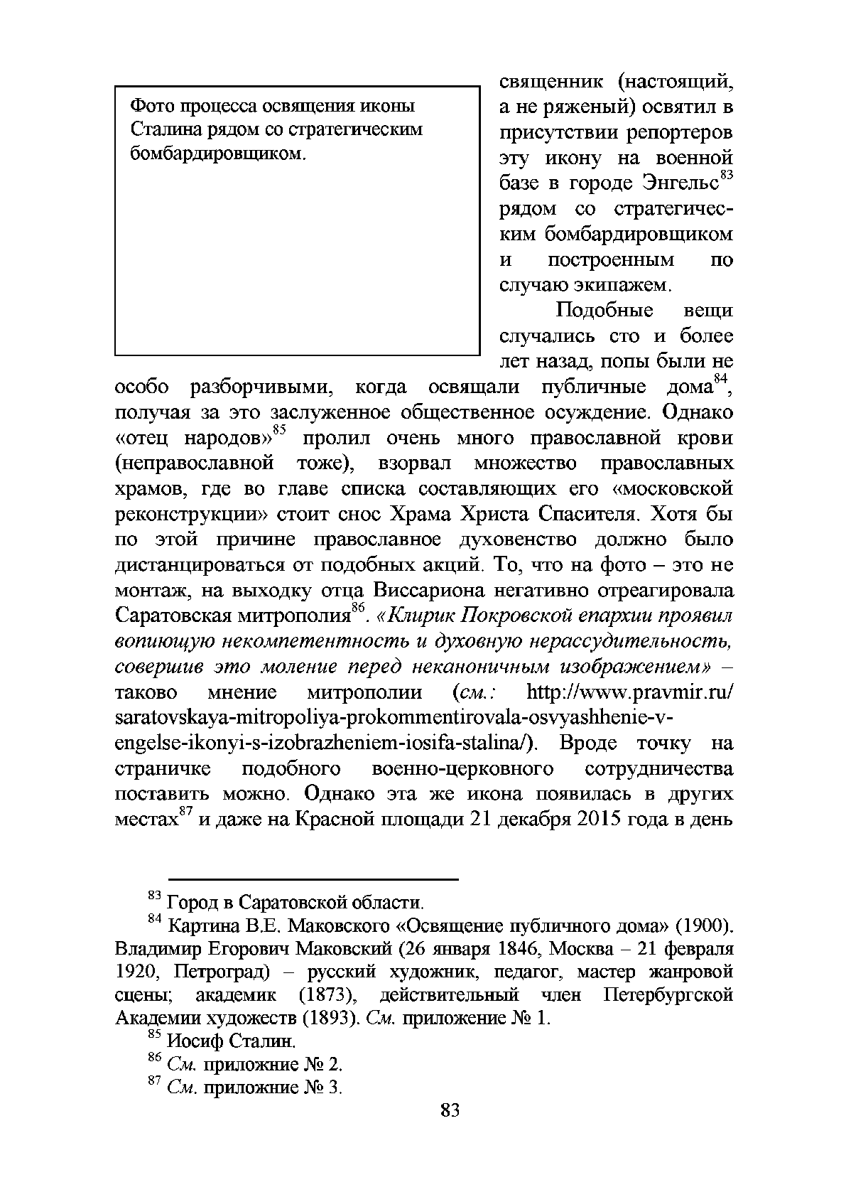 Қарау | Казахстанская Национальная Электронная Библиотека