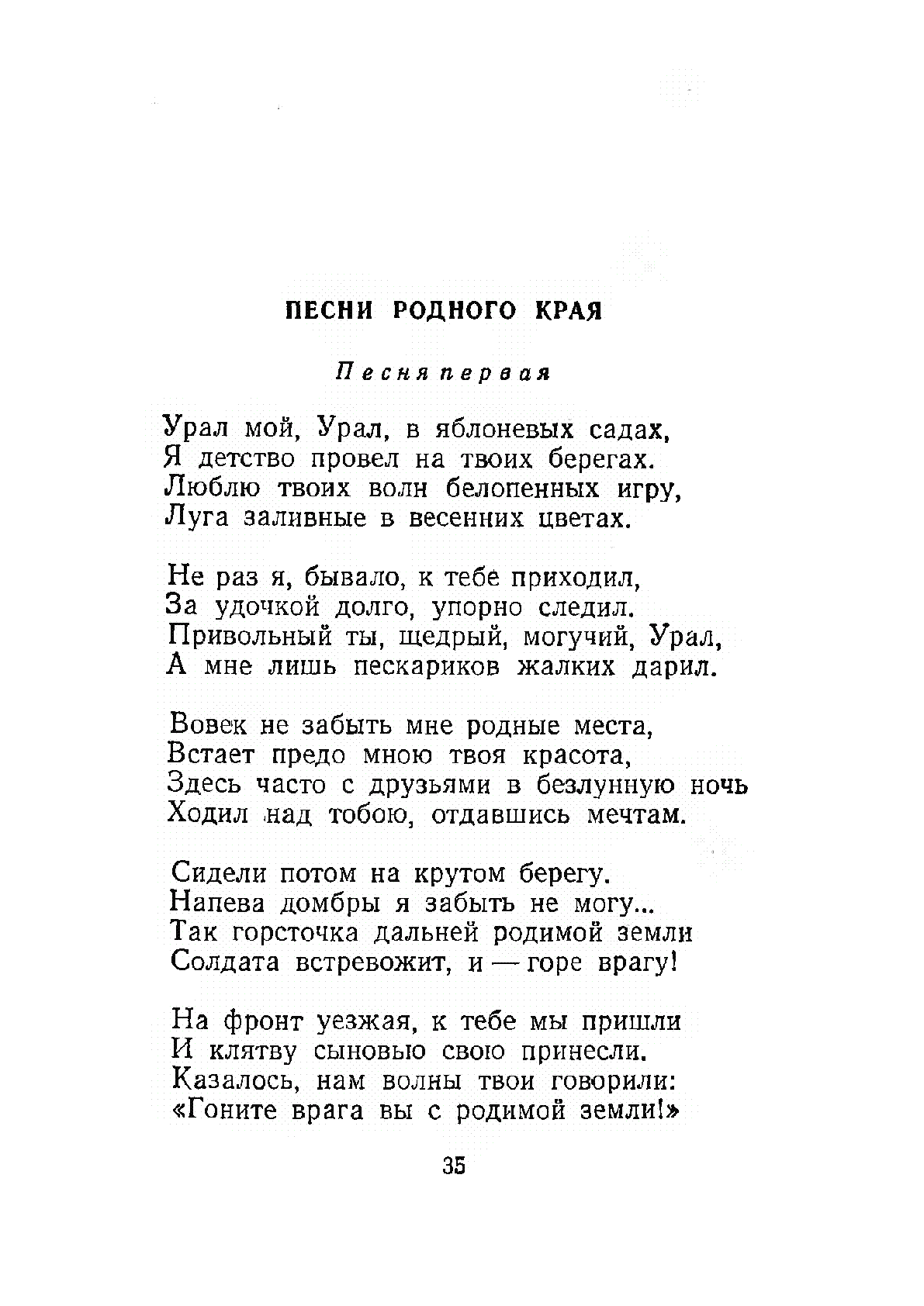 View | Казахстанская Национальная Электронная Библиотека