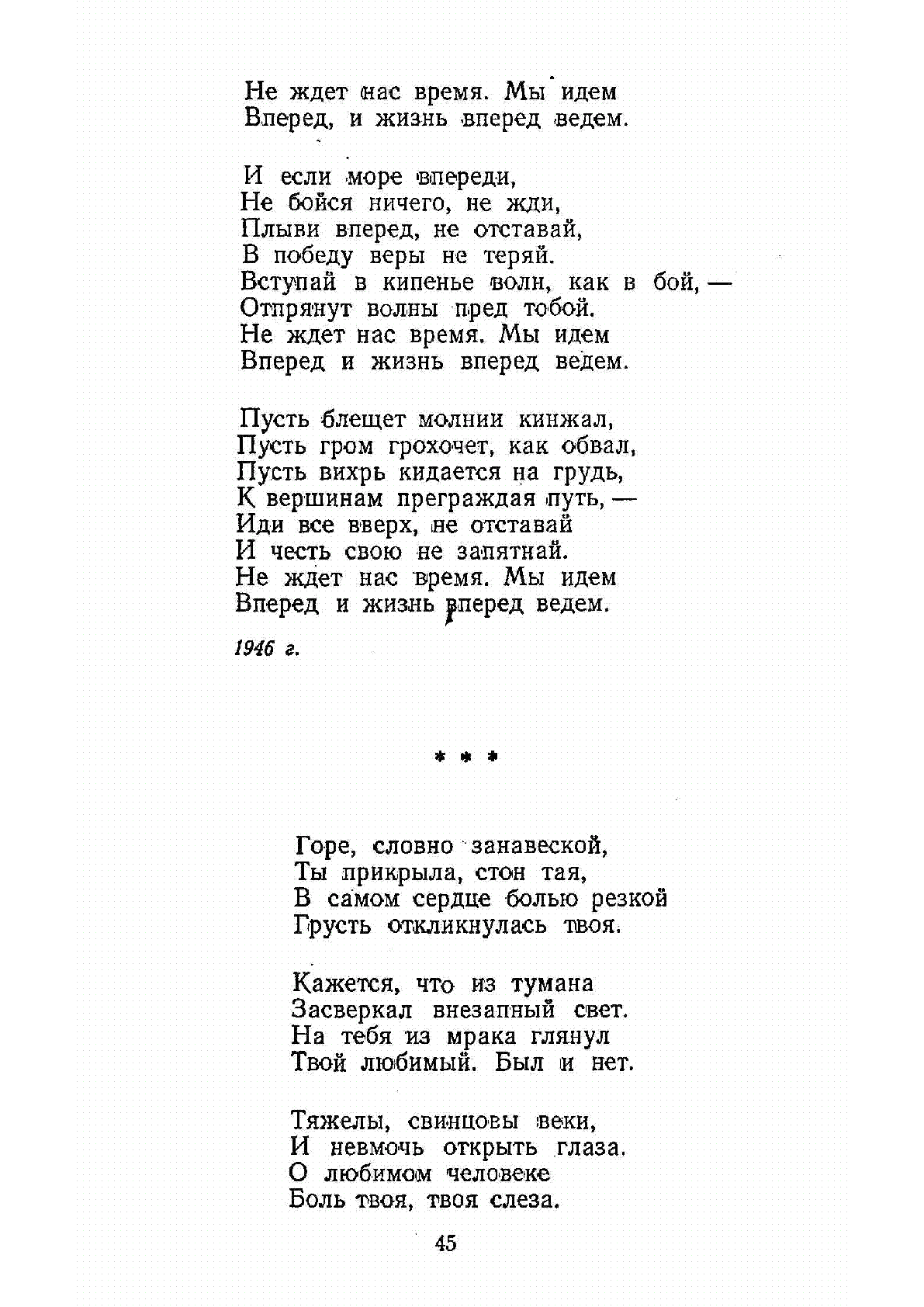 Просмотр | Казахстанская Национальная Электронная Библиотека