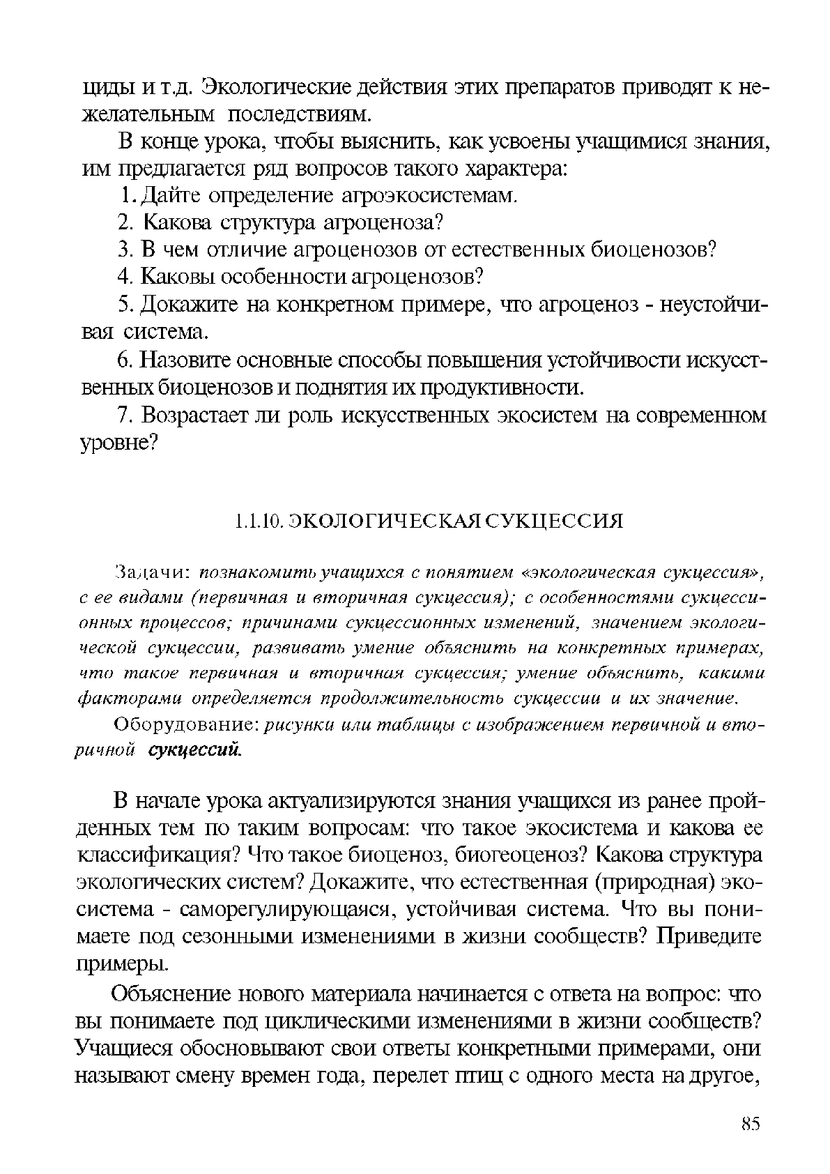 View | Казахстанская Национальная Электронная Библиотека