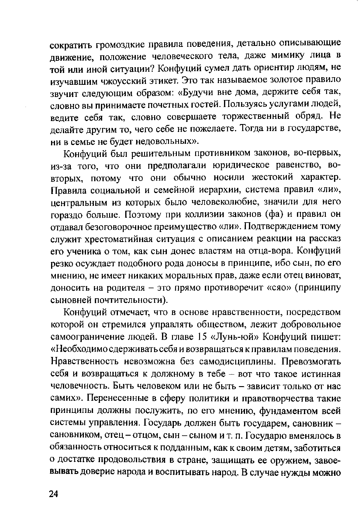 Қарау | Казахстанская Национальная Электронная Библиотека