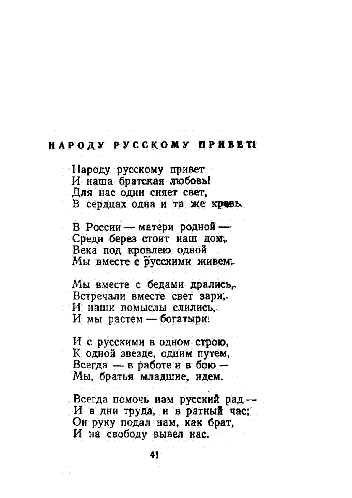 Просмотр | Казахстанская Национальная Электронная Библиотека