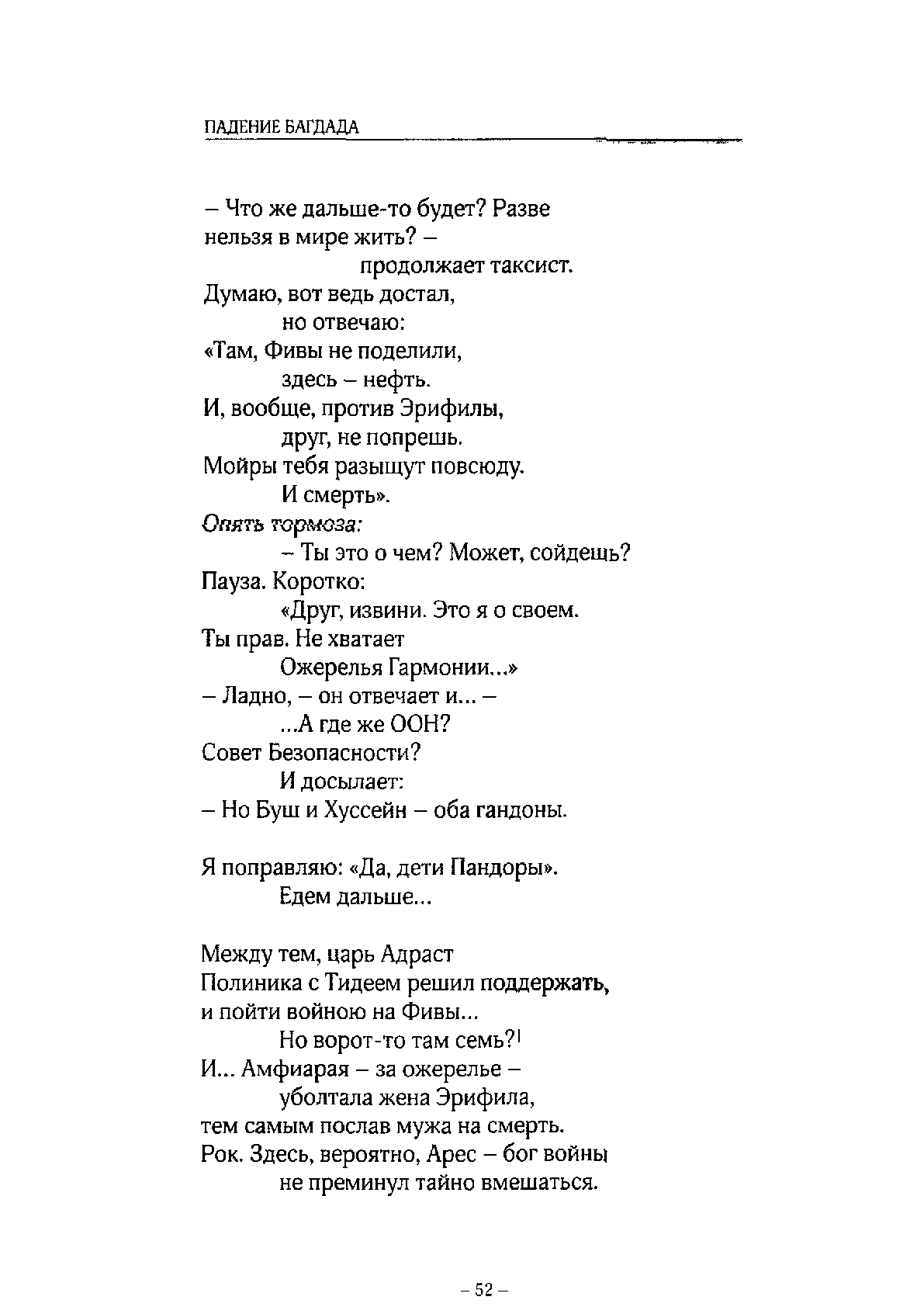 Қарау | Казахстанская Национальная Электронная Библиотека