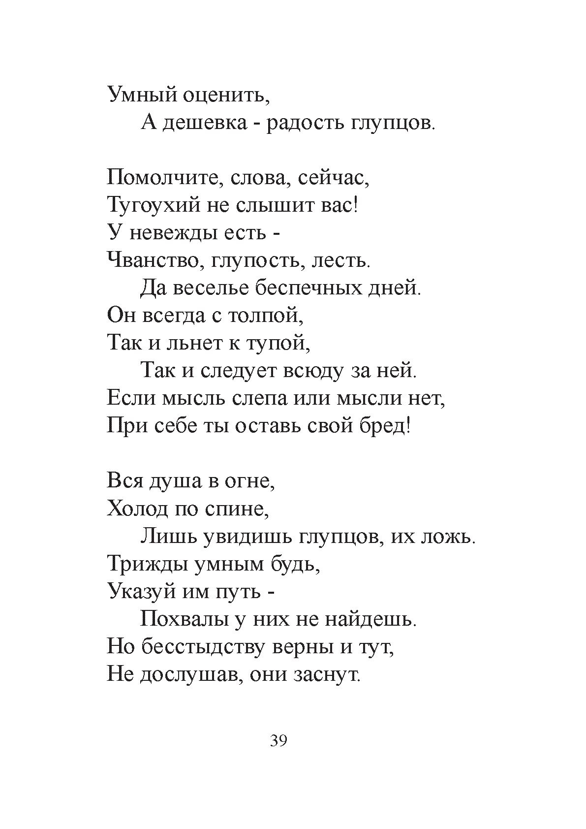 Просмотр | Казахстанская Национальная Электронная Библиотека