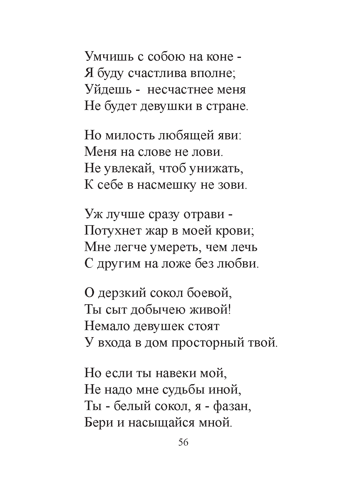 Просмотр | Казахстанская Национальная Электронная Библиотека