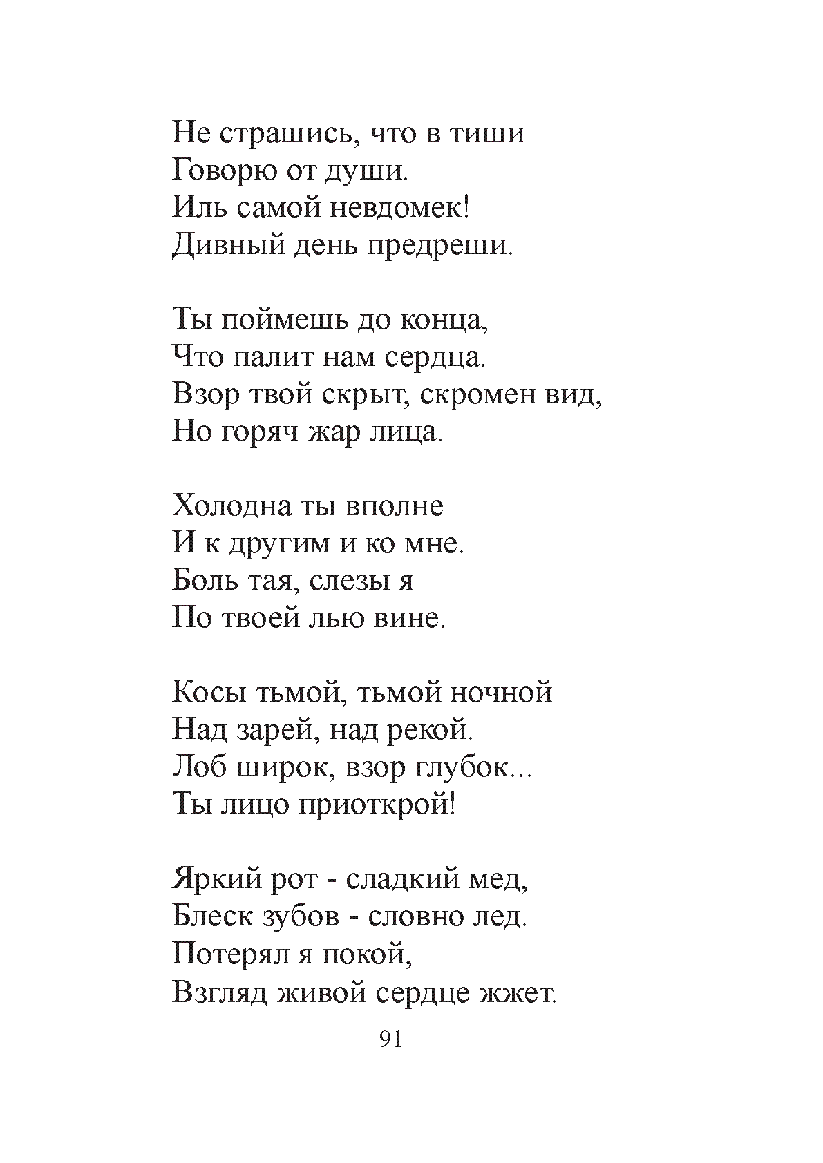 Просмотр | Казахстанская Национальная Электронная Библиотека